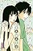 Sawako - Tome 7 (SAWAKO (7)) (French Edition) by