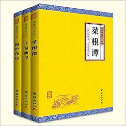 菜根谭 小窗幽记 围炉夜话 译注套装全3册 明 洪应明 等 Amazon Com Books