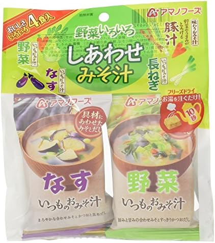 Amano Foods Japan Miso Soup with Freeze Dried Vegitables 4 Types Assortment  (4 meals)