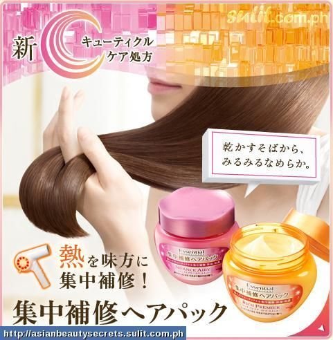 Essential Damage Ultra Honey Shea Butter Rich Premier Nuance