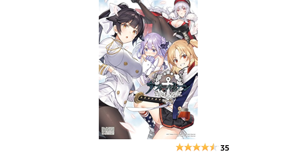 Amazon Com Azur Lane Vol 3 Ichijinsha Electronics