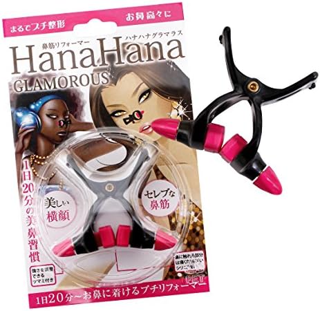 Amazon Co Jp お鼻リフォーマー ハナハナ ブラック ドラッグストア