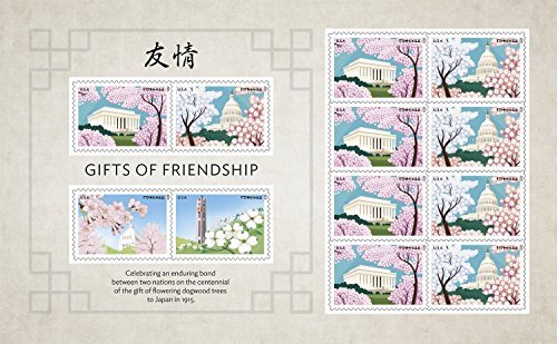 Gifts of Friendship Sheet of 12 Forever Stamps 2015 NEW RELEASE Japan Joint Issue
