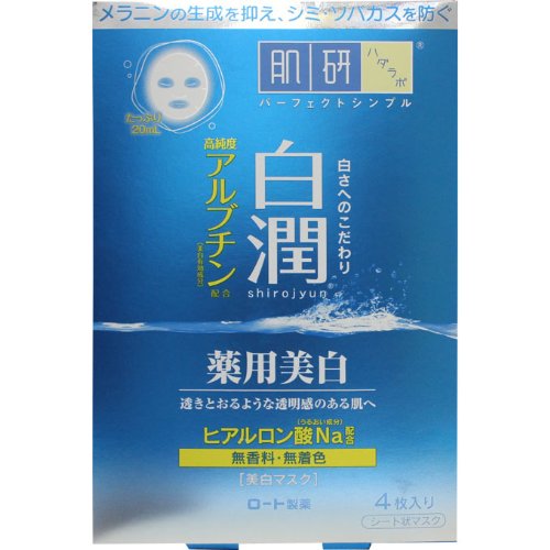 Mask 20mL4