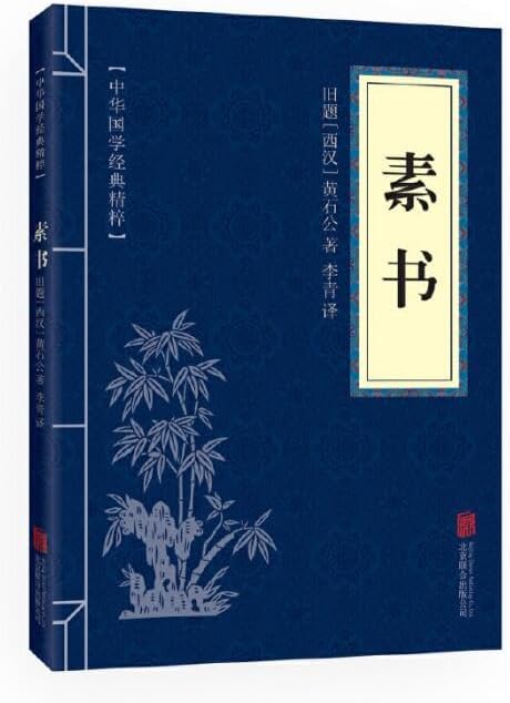 Amazon.com: 南渡北归(增订版) (套装共3册): 0749363696122