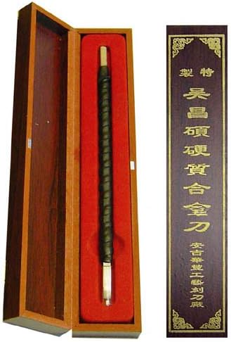 Premium Chinese Seal Carving Tool (3mm) Professional Chinese Seal Carving Knife
