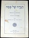 The Haggadah of Passover for Members of the Armed Forces.