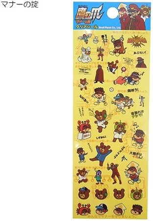 Amazon 鷹の爪 シール クリアタイプ キャラクターグッズ 手帳デコステッカー 通販 マナーの掟 おもちゃ おもちゃ