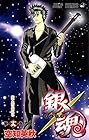 銀魂 第19巻