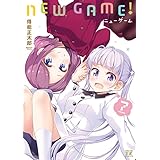 NEW GAME! 7