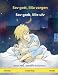 Sov gott, lilla vargen - Sov godt, lille ulv. Tvï¿½sprï¿½kig barnbok (svenska - norska) Barbara Brinkmann Author