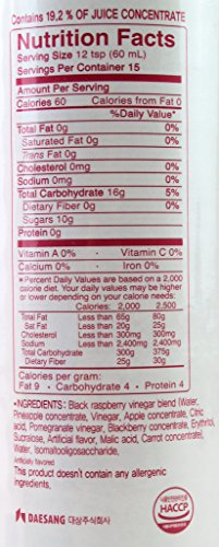 Korean Hong Cho Fruit Vinegar Drink Concentrate, 3 Bottle Set: Blueberry Blossom, Korean Black Raspberry and Pomegranate 91 oz - Thumbnail 4