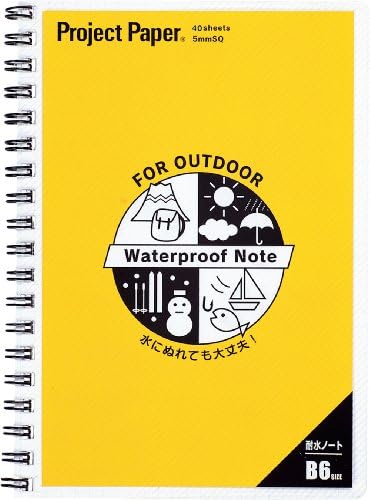 Okina water project notebook B6 PWB6 (japan import)