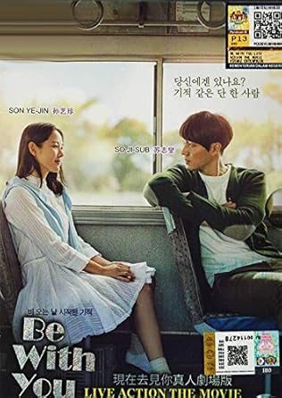 Be With You Korean Movie English Sub All Region Dvd Amazon Co Uk Dvd Blu Ray