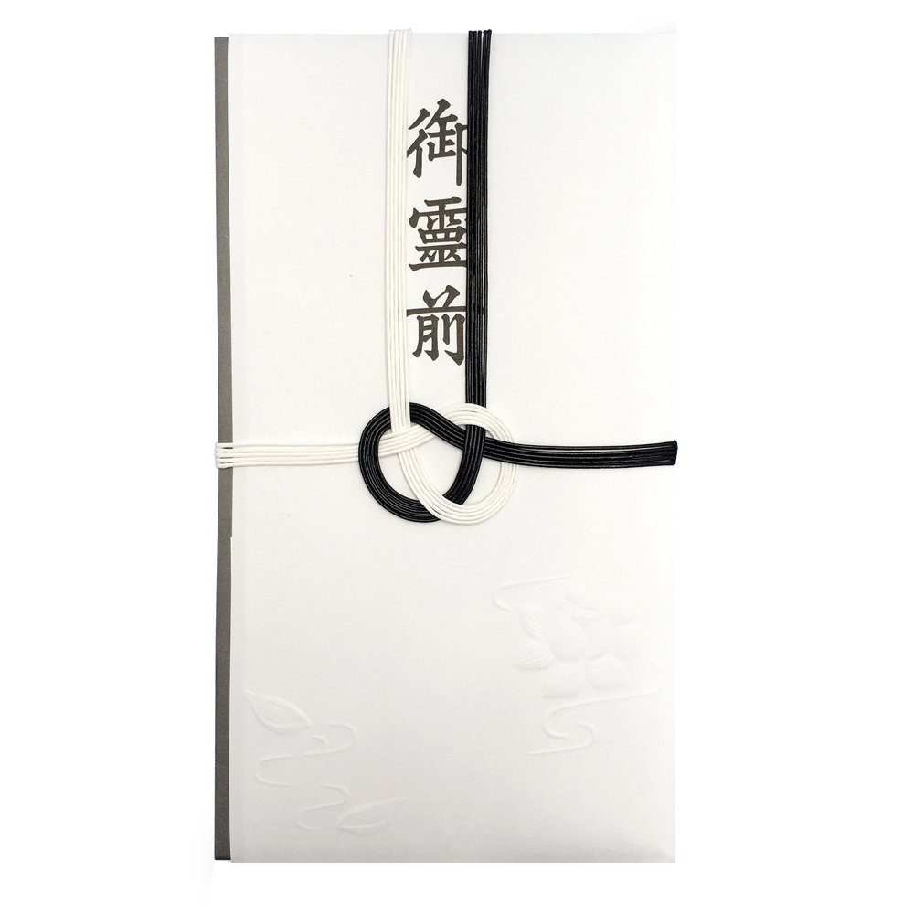 赤城 不祝儀袋 白黒5本 御霊前 5枚入 キ980021商品画像