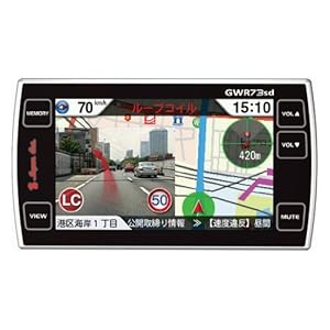 ユピテル(YUPITERU)　スーパーキャット超高感度GPSアンテナ搭載一体型レーダー探知機 GWR73sd