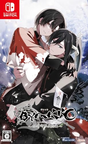 【Switch】BYAKKO ~四神部隊炎恋記~