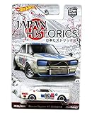 Hot Wheels Japan Historics Nissan Skyline HT 2000GT-X