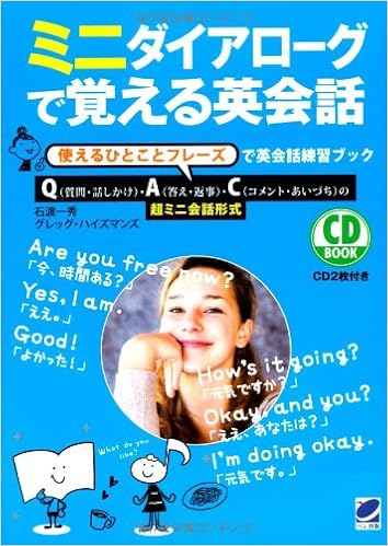 酔っ払いは英語でなんていう 飲み会 お酒の席でも使える表現 ネイティブキャンプ英会話ブログ