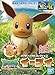 Bandai Pokemon Plamo 42 Eevee Kit