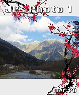 Livro JPs Photo ver.PO 1