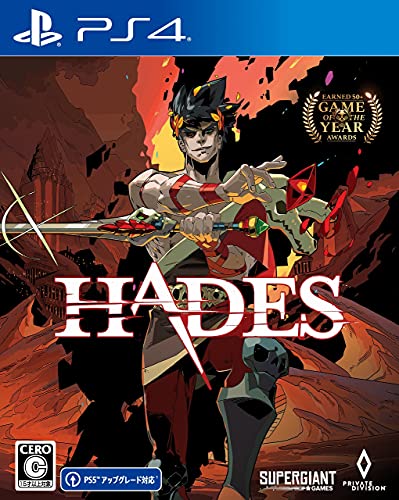 HADES