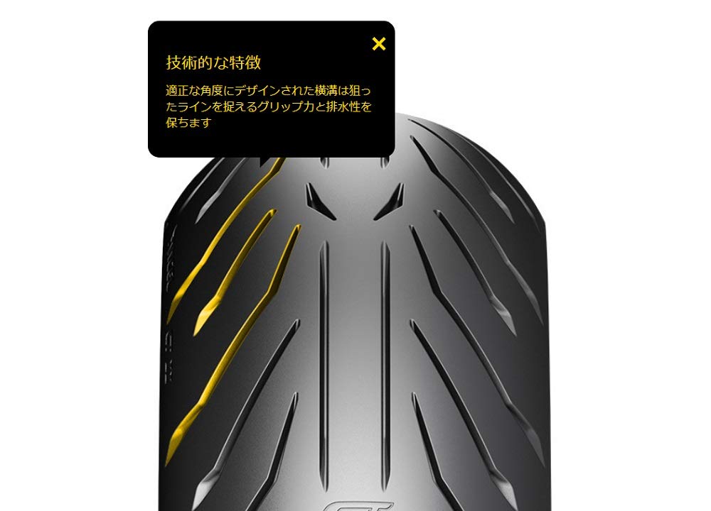 pirelli angel gt 2 a spec