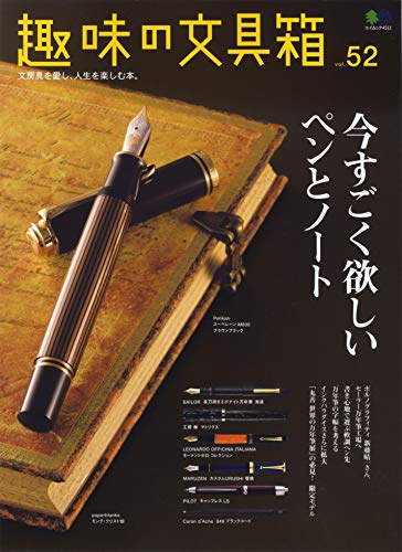 バックナンバー 表紙画像 3
