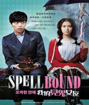 Spellbound Korean Movie Dvd With English Subtitle Ntsc All Region Amazon Co Uk Dvd Blu Ray