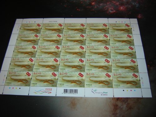 Painting of Snake Stamp - The Year of the Snake 2013 Hong Kong China Stamp Block 25 Stamps - Chinese Lunar New Year / Gui-Si Year 2013 / The Stamps depict a Snake painted by using the style o the Lingnan School of Painting