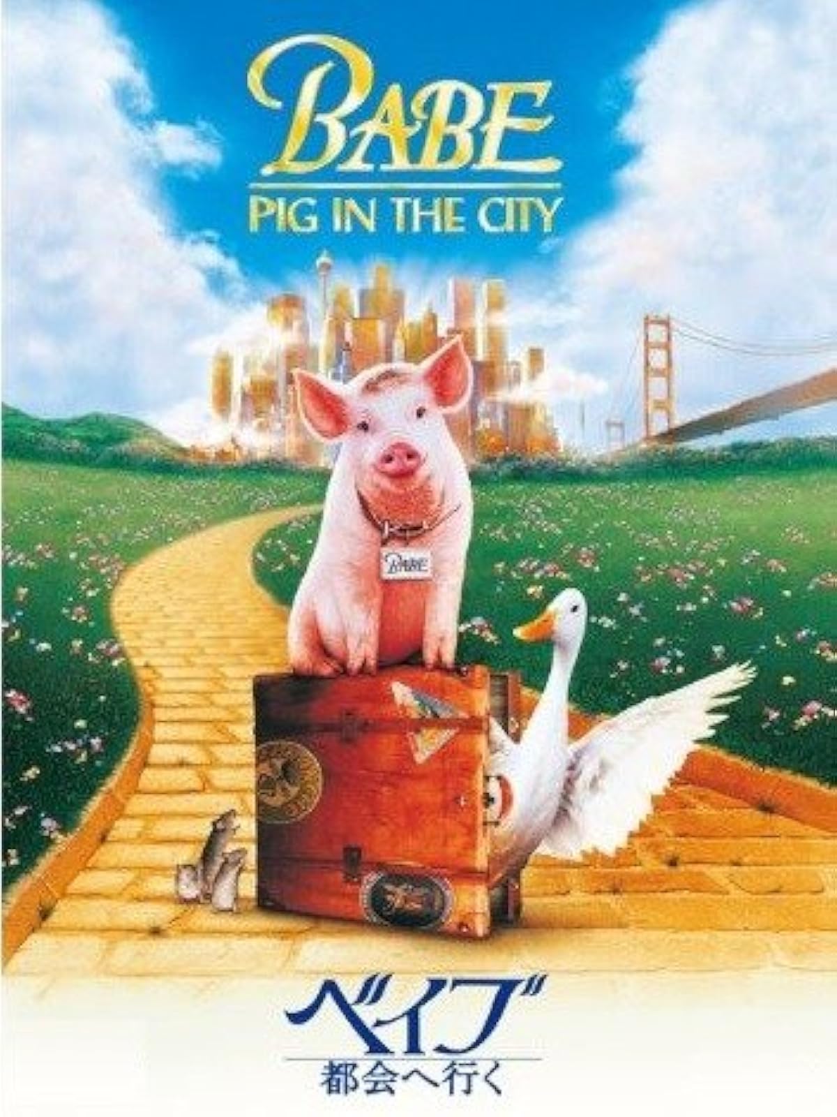 Amazon Co Jp バルト 新たなる旅立ち 吹替版 を観る Prime Video