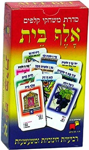 Hebrew Alphabet Card Game - Go Fish