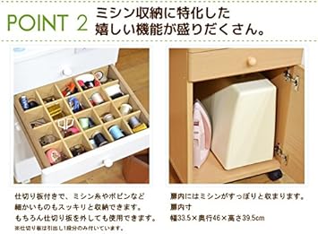Amazon Co Jp 折りたたみ式 ミシン台 ミシン収納 幅46 91 5cm ナチュラル Fs 231na 文房具 オフィス用品