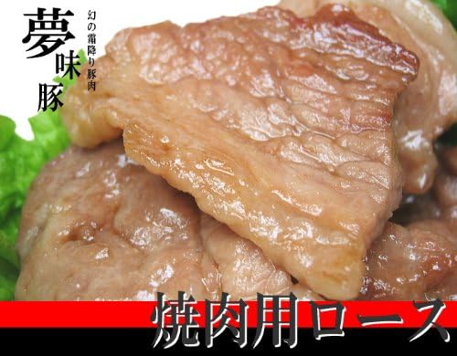 Amazon 新潟産 極上 霜降り 新潟豚 豚肉 夢味豚 むーみーとん ロース 焼肉用 500グラム 夢味豚 豚肉 通販 Amazon 新潟産 極上 霜降り 新潟豚 豚肉 夢味豚 むーみーとん ロース 焼肉用 500グラム 夢味豚 豚肉 通販