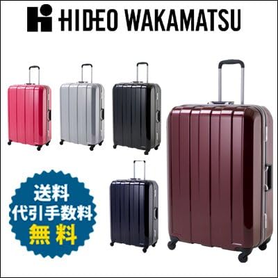 Amazon スーツケース キャリーバッグ ヒデオワカマツ マスキュラースーツケース Lサイズ 90l 1週間以上対応 85 スーツケース 軽量 スーツケース 超軽量 キャリーケース クリスマス 帰省 マゼンタ 山本 スーツケース