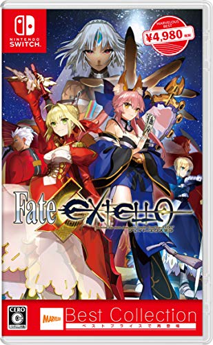 Fate/EXTELLA [Best Collection]
