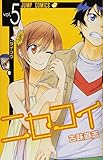 Nisekoi 5 [Comic]
