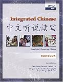 Integrated Chinese Level 1 Pt. 1, 2nd Ed. Textbook: Simplified Character Edition
