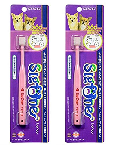 【２個セット】ビバテック シグワン 超小型犬用歯ブラシ の商品画像