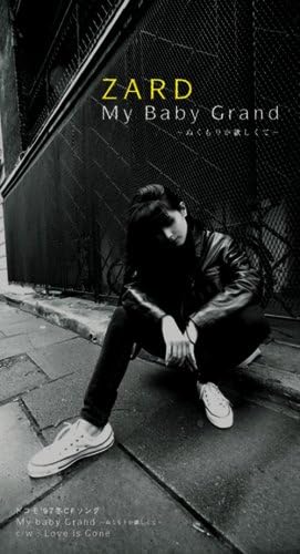 My Baby Grand ぬくもりが欲しくて