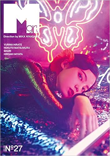Mgirl 21aw Matoi Publishing 編 著 蜷川実花 本 通販 Amazon