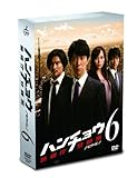 [DVD]ハンチョウ~警視庁安積班~ シリーズ6 DVD-BOX
