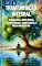 Livro TRANSFORMAÇÃO INTEGRAL: DOMINANDO A RESILIÊNCIA, PRODUTIVIDADE, MINDFULNESS, E RELACIONAMENTOS