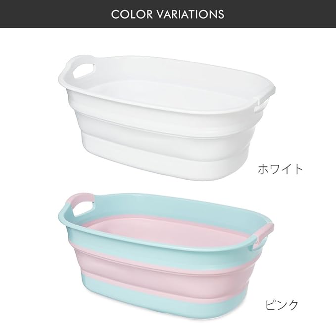 Amazon ソフトタブ ワイド 湯桶 湯おけ たらい 折り畳み 折りたたみ 収納 やわらか アウトドア ペット C025 湯おけ ホーム キッチン オンライン通販