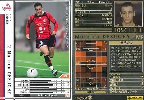 Amazon 白０６ ０７ ｍｆ マテュー ドビュッシー １６９ ３８４ トレカ 通販