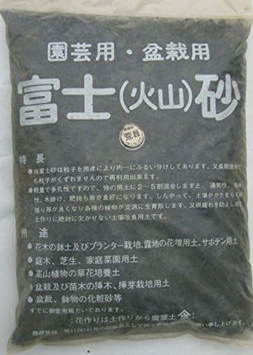 Amazon 富士砂 15l 2袋セット 細目 2 用土 Amazon 富士砂 15l 2袋セット 細目 2 用土