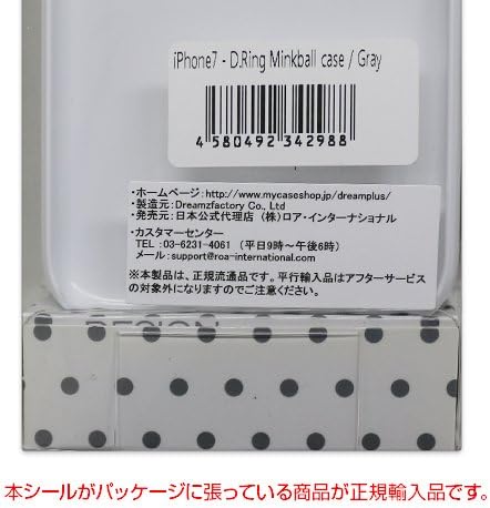 Amazon Com Dreamplus Bonbon Case Bar Type Grey For Iphone7