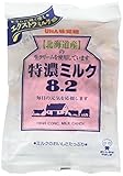 High Concentrated Milk Hard Candy (Japanese Import)