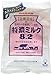 High Concentrated Milk Hard Candy (Japanese Import)