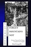 Forget Mountains Not: Korean Classical Sijo Poetry Translated into English (Volume 2)